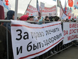 Резонансную реформу столичного здравоохранения, заставившую медицинских работников выйти на акции протестов, после ее старта решили обсудить с общественностью Резонансную реформу столичного здравоохранения, заставившую медицинских работников выйти на акции протестов, после ее старта решили обсудить с общественностью