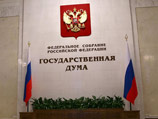 Правительство РФ не поддержало внесенный в Госдуму законопроект о "странах-агрессорах"