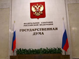 Правительство РФ не поддержало внесенный в Госдуму законопроект о "странах-агрессорах" Правительство РФ не поддержало внесенный в Госдуму законопроект о "странах-агрессорах"