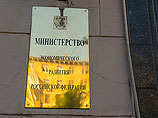 Минэкономразвития ищет стимулы для деофшоризации, чтобы капиталы возвращались "по-хорошему" Минэкономразвития ищет стимулы для деофшоризации, чтобы капиталы возвращались "по-хорошему"