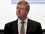 Чубайсу сделали операцию на запястьях после того, как он получил травмы во время экспедиции в горах Иордании Чубайсу сделали операцию на запястьях после того, как он получил травмы во время экспедиции в горах Иордании