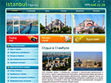 Туроператор "Истанбул тревел" объявил о приостановке деятельности, обвинив в этом "неадекватную валютную политику" в РФ