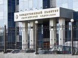 СК впервые сообщил об уголовном преследовании по закону о сокрытии второго гражданства СК впервые сообщил об уголовном преследовании по закону о сокрытии второго гражданства