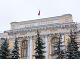 Центробанк отозвал лицензию у инвестиционного банка "Бузулукбанк"