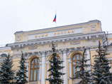 Центробанк отозвал лицензию у инвестиционного банка "Бузулукбанк" Центробанк отозвал лицензию у инвестиционного банка "Бузулукбанк"