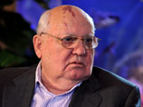 Михаил Горбачев Михаил Горбачев