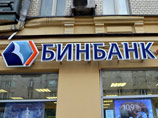 "Бинбанк" получит в кредит 17,5 млрд рублей на санацию пяти банков "Бинбанк" получит в кредит 17,5 млрд рублей на санацию пяти банков