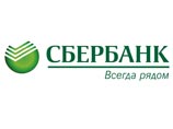 Сбербанк предлагает финансовые инструменты для поддержки российского экспорта Сбербанк предлагает финансовые инструменты для поддержки российского экспорта
