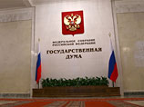 Ранее депутаты уже отклоняли этот проект закона в другой редакции в 2012 году Ранее депутаты уже отклоняли этот проект закона в другой редакции в 2012 году