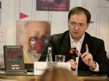 Владимир Мединский Владимир Мединский