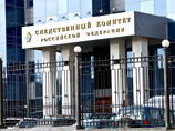 Председатель Следственного комитета РФ Александр Бастрыкин высказал возмущение в связи с беспорядками, которые в ночь на 9 декабря устроили заключенные в СИЗО-1 Челябинска Председатель Следственного комитета РФ Александр Бастрыкин высказал возмущение в связи с беспорядками, которые в ночь на 9 декабря устроили заключенные в СИЗО-1 Челябинска