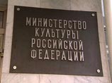 Минкульт обиделся на журналиста, рассказавшего о "Рашке-говняшке", но опроверг только "пещерный романизм" Минкульт обиделся на журналиста, рассказавшего о "Рашке-говняшке", но опроверг только "пещерный романизм"