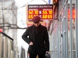 Доллар взял 55-рублевый барьер после того, как ЦБ повысил ставку Доллар взял 55-рублевый барьер после того, как ЦБ повысил ставку