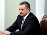 Сергей Аксенов Сергей Аксенов