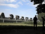 Как следует из обращения дончан, руководство предприятия "сбежало в Киев со всеми денежными средствами", из-за чего коллектив общей численностью около полутора тысяч человек не получает зарплату в полном объеме Как следует из обращения дончан, руководство предприятия "сбежало в Киев со всеми денежными средствами", из-за чего коллектив общей численностью около полутора тысяч человек не получает зарплату в полном объеме