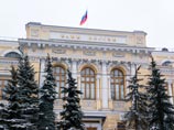 ЦБ РФ повысил ключевую ставку на 1 п.п. - до 10,5% ЦБ РФ повысил ключевую ставку на 1 п.п. - до 10,5%