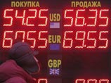 Курс евро превысил отметку в 69 рублей, второй раз за день побив исторический максимум Курс евро превысил отметку в 69 рублей, второй раз за день побив исторический максимум