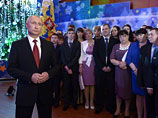 Новогоднее обращение к гражданам России, Хабаровск, 2013 год