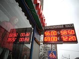 Обвал рубля может считаться затяжной реакцией на решение стран ОПЕК не снижать объемов добычи нефти при падающей цене. Экономисты полагают, что падение нефтяных цен продолжится Обвал рубля может считаться затяжной реакцией на решение стран ОПЕК не снижать объемов добычи нефти при падающей цене. Экономисты полагают, что падение нефтяных цен продолжится