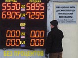 Официальные курсы евро и доллара выросли более чем на 2 рубля