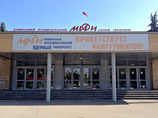 Представитель РПЦ рассказал студентам и преподавателям МИФИ о связи между ядерной физикой и теологией Представитель РПЦ рассказал студентам и преподавателям МИФИ о связи между ядерной физикой и теологией