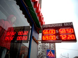 В пятницу доллар и евро подорожали еще более чем на два рубля, официальный курс доллара составил 58,35 рубля, евро - 72,27 рубля