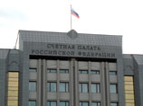 Счетная палата РФ выявила нарушений на 400 млрд рублей за год