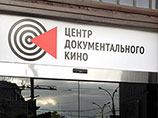 ЦДК представит документальный проект, снятый американскими подростками ЦДК представит документальный проект, снятый американскими подростками