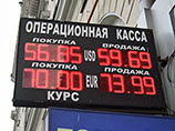 Даже рост цен на нефть не остановит падение рубля, Россия попала в капкан "тройного невезения" Даже рост цен на нефть не остановит падение рубля, Россия попала в капкан "тройного невезения"