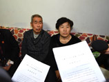 Высший народный суд автономного района Внутренняя Монголия (Северный Китай) признал невиновным 18-летнего китайца по имени Хуугжилт, которого казнили за изнасилование и убийство в июне 1996 года