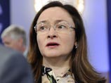 Набиуллина: "Мы должны научиться жить в новой зоне" Набиуллина: "Мы должны научиться жить в новой зоне"