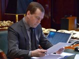 Медведев: курс рубля вышел за пределы комфортных для экономики границ Медведев: курс рубля вышел за пределы комфортных для экономики границ