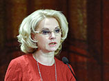 Голикова объявила о сложностях с исполнением бюджета Голикова объявила о сложностях с исполнением бюджета