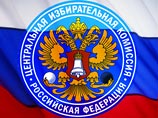 ЦИК определил дату выборов в Госдуму РФ VII созыва - 4 декабря 2016 года ЦИК определил дату выборов в Госдуму РФ VII созыва - 4 декабря 2016 года