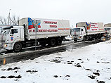 Автоколонна десятого конвоя МЧС России с гуманитарной помощью для Донбасса выехала 18 декабря из подмосковного Ногинска