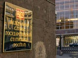 Число бедных в РФ в январе-сентябре 2014 года составило 18 млн человек, сохранившись на уровне прошлого года. Об этом, как передает "Интерфакс", сообщило в четверг Федеральное агентство государственной статистики Число бедных в РФ в январе-сентябре 2014 года составило 18 млн человек, сохранившись на уровне прошлого года. Об этом, как передает "Интерфакс", сообщило в четверг Федеральное агентство государственной статистики