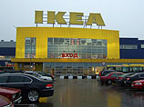 IKEA приостанавливает продажу некоторых товаров в России: все раскупили IKEA приостанавливает продажу некоторых товаров в России: все раскупили