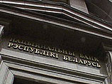 Нацбанк Белоруссии ввел 30%-ный сбор при покупке валюты Нацбанк Белоруссии ввел 30%-ный сбор при покупке валюты