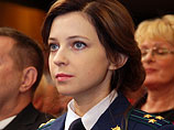 В Крыму рассказали про покушения на "няшного" прокурора Поклонскую и наградили ее спасителей