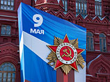 Юбилейные торжества по поводу 70-летия Победы пройдут в России 9 мая 2015 года