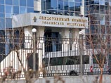 Следственный комитет России возбудил уголовное дело в отношении главы Службы безопасности Украины