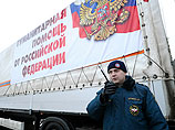 Колонна МЧС РФ с гуманитарной помощью для Донбасса в воскресенье утром прибыла на российско-украинскую границу