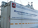 На юго-востоке Москвы предельно-допустимая концентрация сероводорода в воздухе превышена более чем в шесть раз На юго-востоке Москвы предельно-допустимая концентрация сероводорода в воздухе превышена более чем в шесть раз