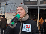 По оценке полиции, у Дворца зрелищ и спорта собрались 800 человек, по оценке организаторов - около 3000 По оценке полиции, у Дворца зрелищ и спорта собрались 800 человек, по оценке организаторов - около 3000