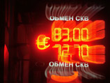 Так говорили месяца три-четыре назад, согласился Обама. "А сейчас он стоит перед лицом коллапса его валюты, крупного финансового кризиса и значительного сокращения экономики, - указал президент США Так говорили месяца три-четыре назад, согласился Обама. "А сейчас он стоит перед лицом коллапса его валюты, крупного финансового кризиса и значительного сокращения экономики, - указал президент США