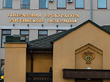 Роскомнадзор ссылался на требование Генпрокуратуры РФ, которая считает эту новость призывом к массовым несанкционированным мероприятиям