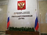Правительство внесло в Госдуму поправки, вводящие для СМИ штрафы до 1 миллиона рублей за призывы и оправдание экстремистской и террористической деятельности