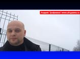 Как утверждает проживающий в Сергиевом Посаде журналист, на него набросился охранник Чайки-младшего, когда представитель прессы попытался снять приземлившуюся винтокрылую машину Как утверждает проживающий в Сергиевом Посаде журналист, на него набросился охранник Чайки-младшего, когда представитель прессы попытался снять приземлившуюся винтокрылую машину