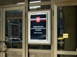 Федеральная антимонопольная служба России оштрафовала на 100 тысяч рублей компанию Google Inc за показ рекламы казино Федеральная антимонопольная служба России оштрафовала на 100 тысяч рублей компанию Google Inc за показ рекламы казино