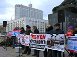 Депутаты Госдумы и Мосгордумы от КПРФ и сторонники этой партии провели 22 декабря у Дома правительства России акцию под названием "Марш пустых кастрюль" с требованием отставки действующего кабинета министров во главе с Дмитрием Медведевым Депутаты Госдумы и Мосгордумы от КПРФ и сторонники этой партии провели 22 декабря у Дома правительства России акцию под названием "Марш пустых кастрюль" с требованием отставки действующего кабинета министров во главе с Дмитрием Медведевым